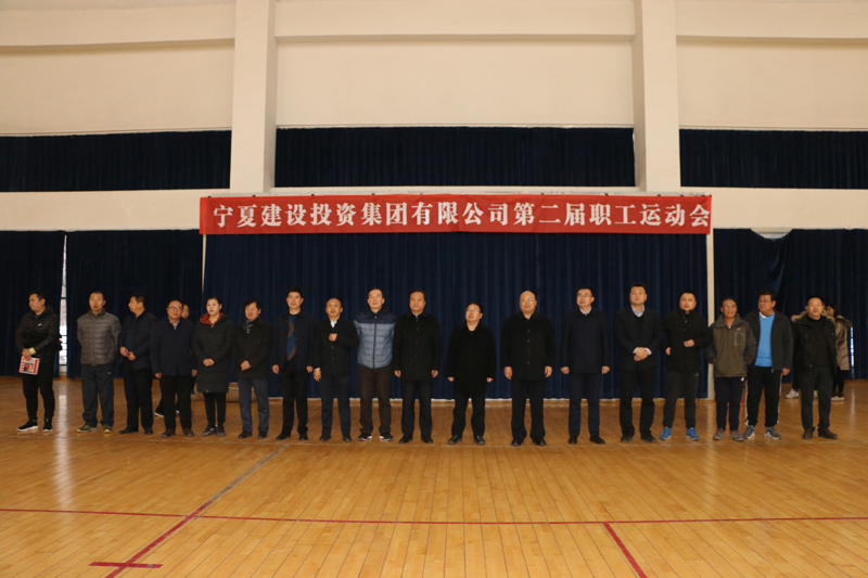 金沙贵宾3777线路检测中心成功举办 第二届职工运动会